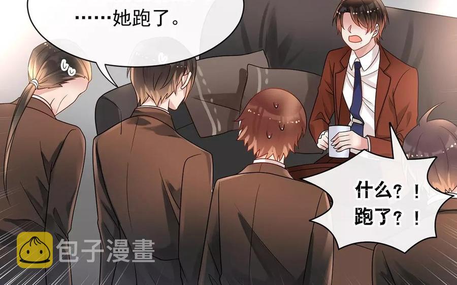 第156话 夏商的愤怒35