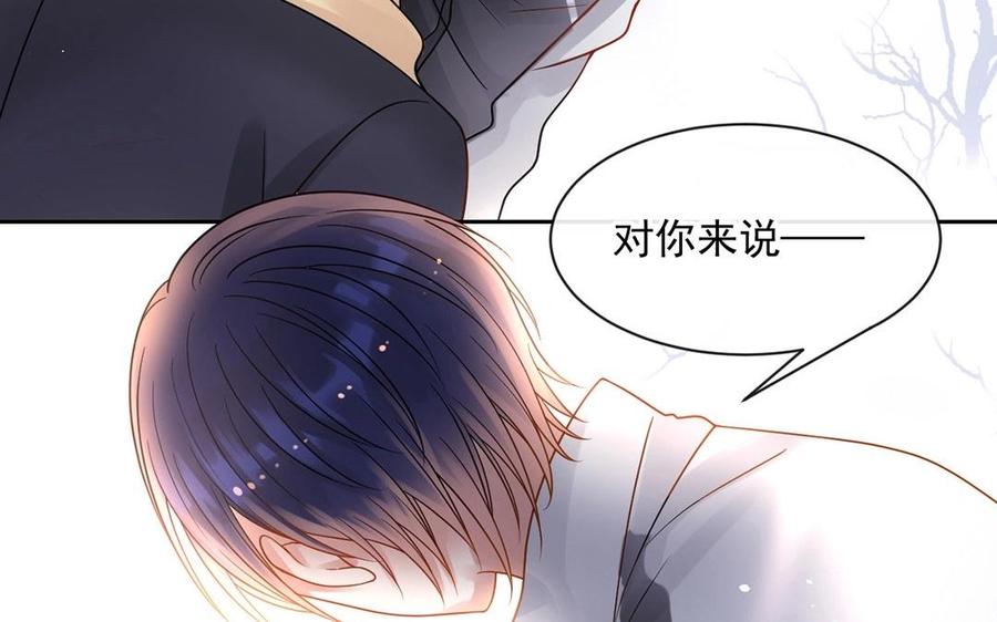 第136话 血缘42
