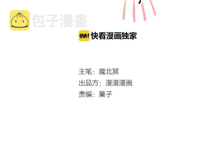 第23-24话 你做的很好1