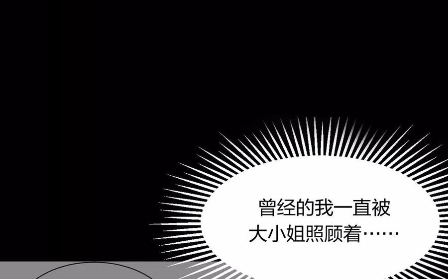 第154话 好人有好报57