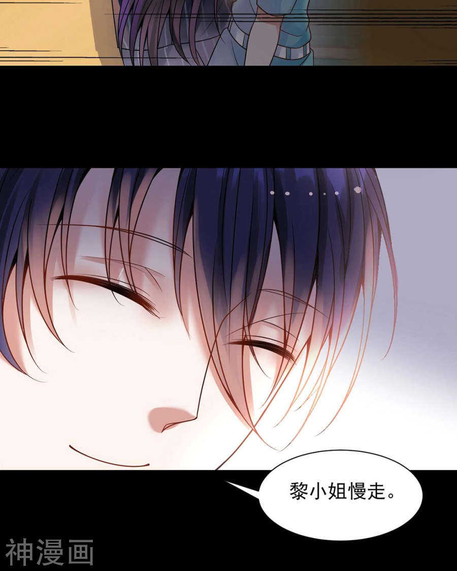 第103话 风雨欲来16