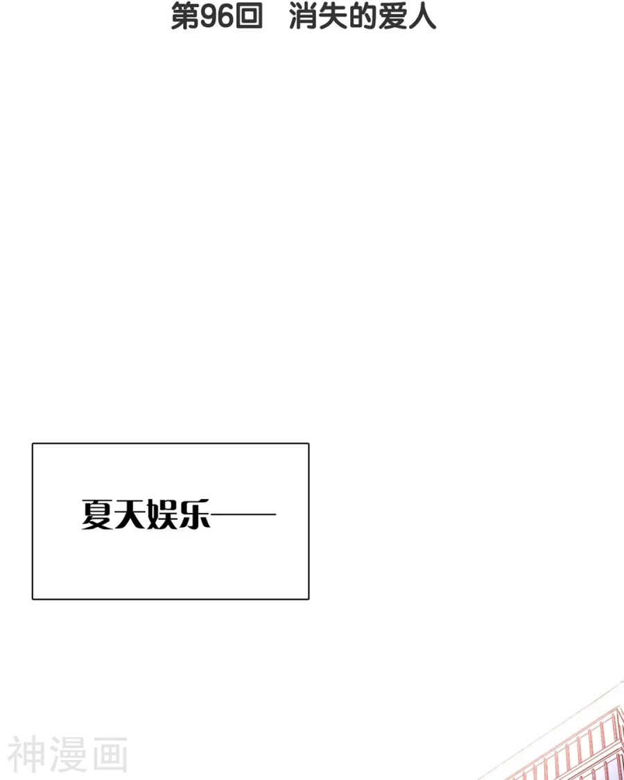 第93话 迷茫2