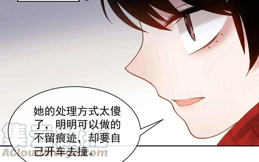 第138话 我想收学生16