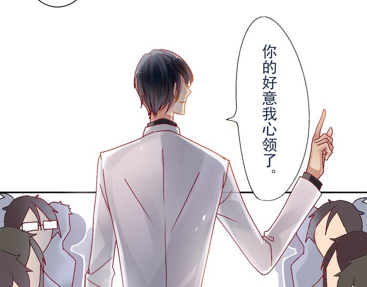 第16-17话 难道我不是女主82