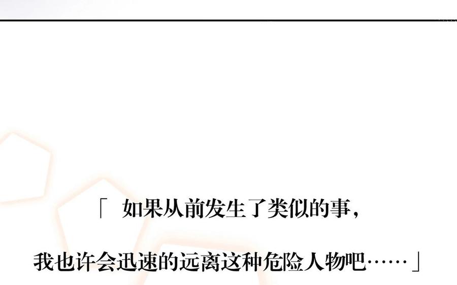 第115话 感冒一定要堵门47