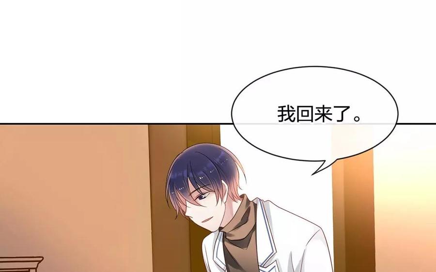 第168话 番外x263