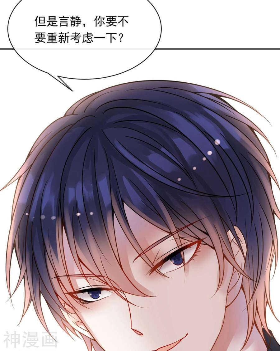 第106话 春家二子5