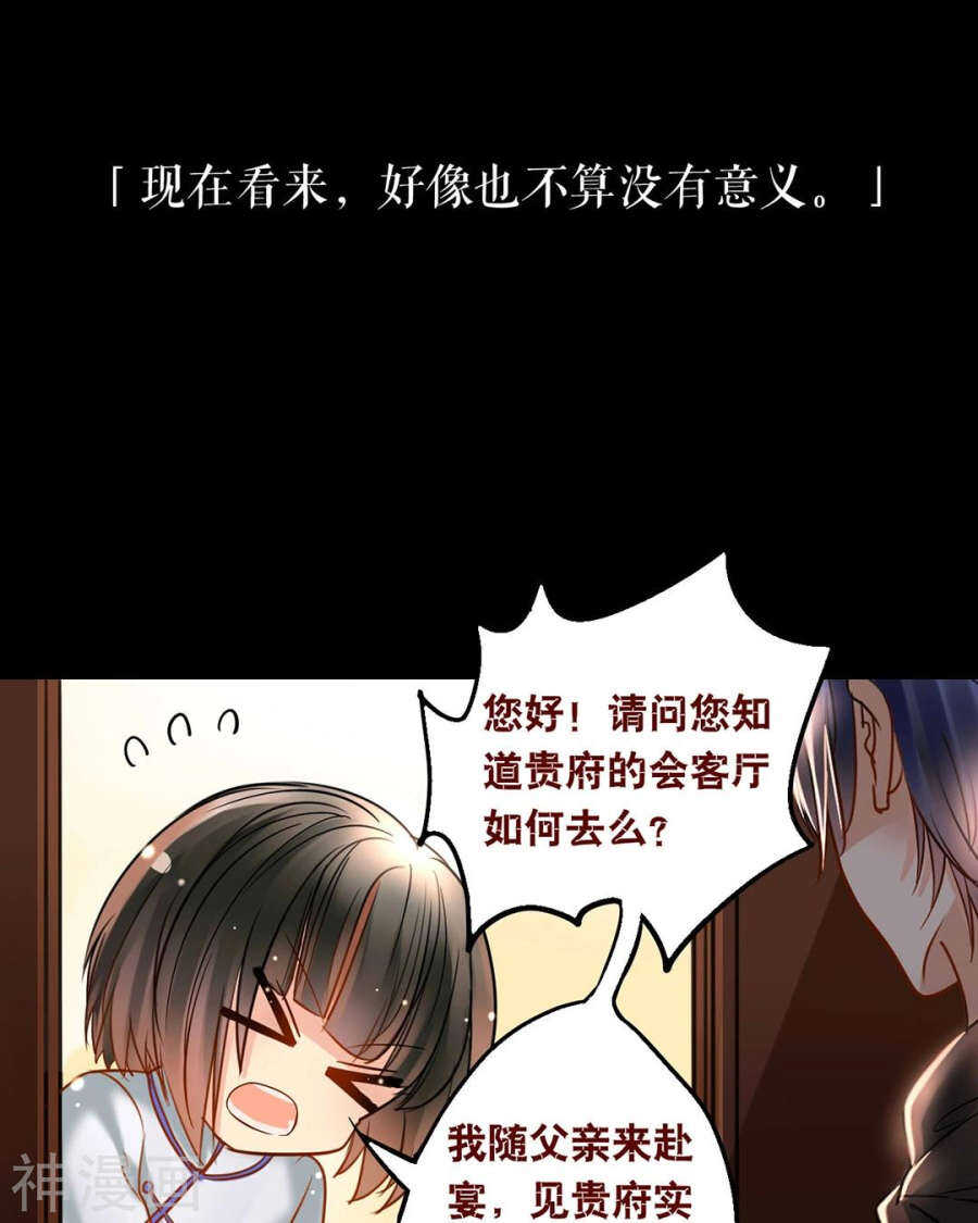 番外 一只小水母10