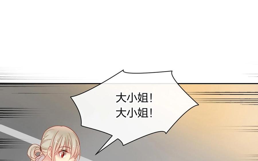 第143话 办公室风云57