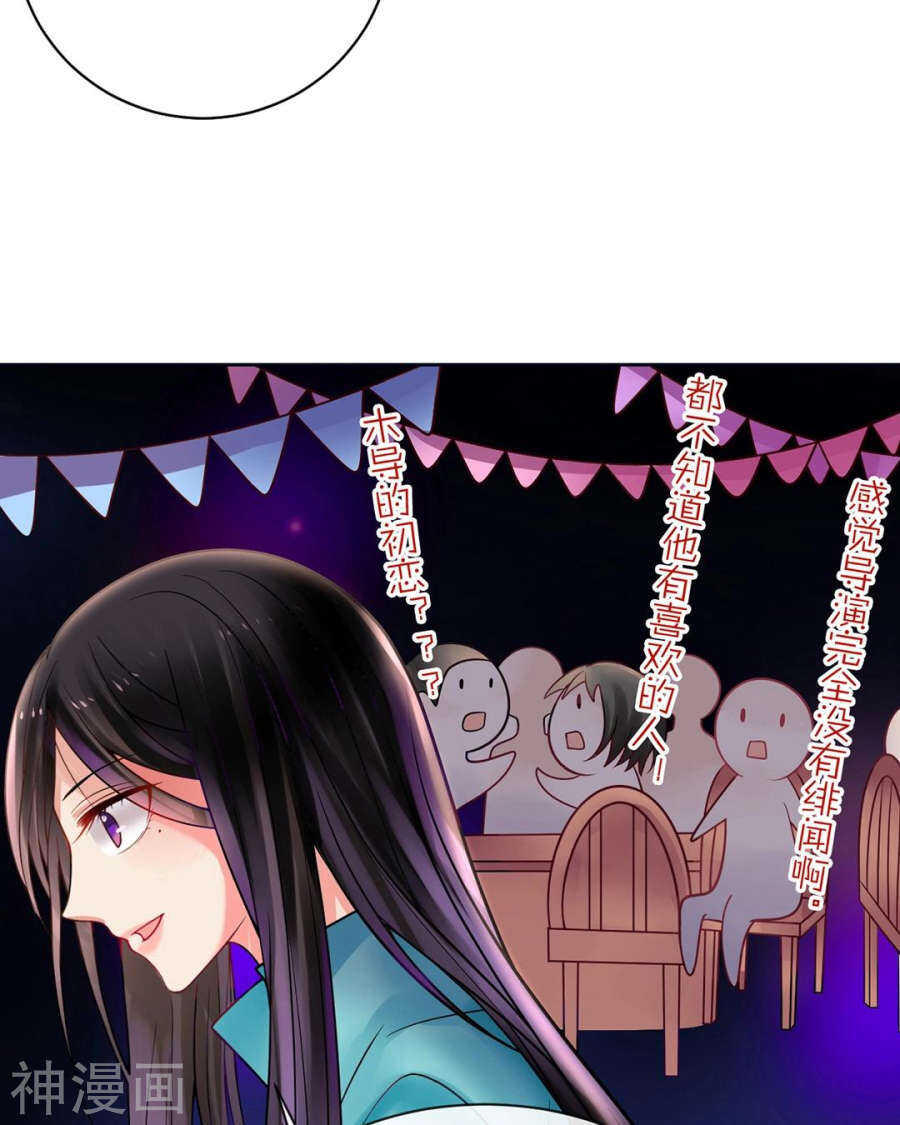 第75话 夜宵20