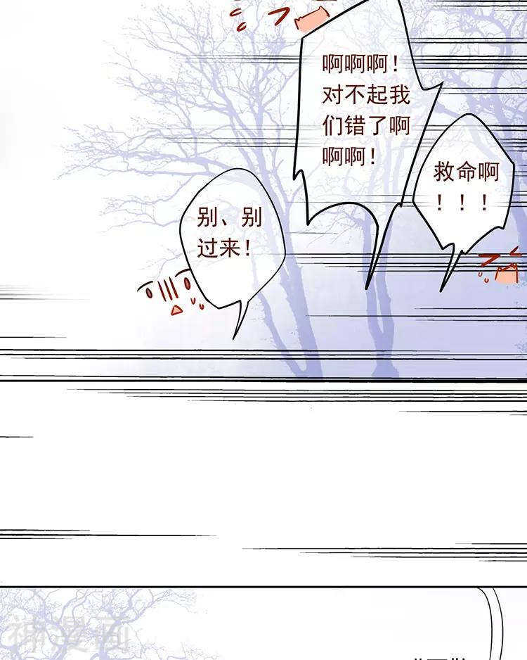 第111话 说开14