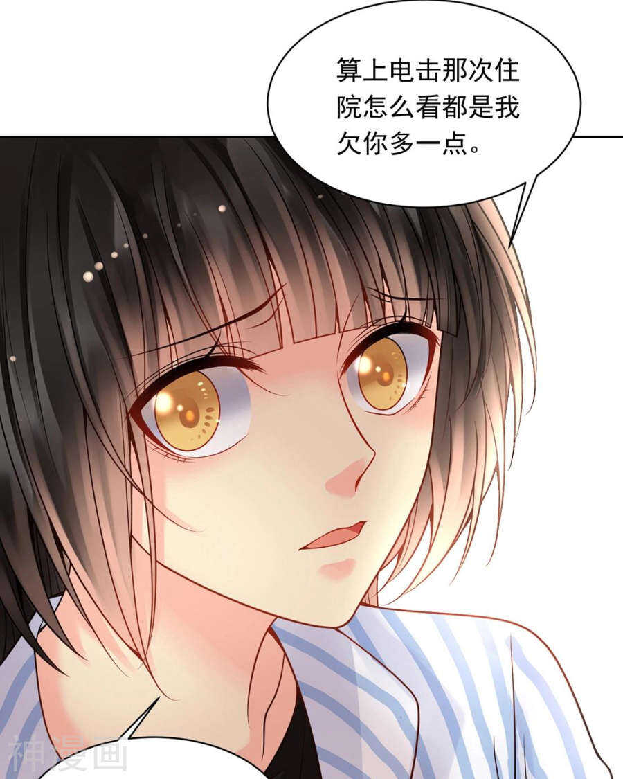 第104话 惊觉19