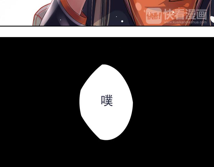 第1话 小说上是这样的43