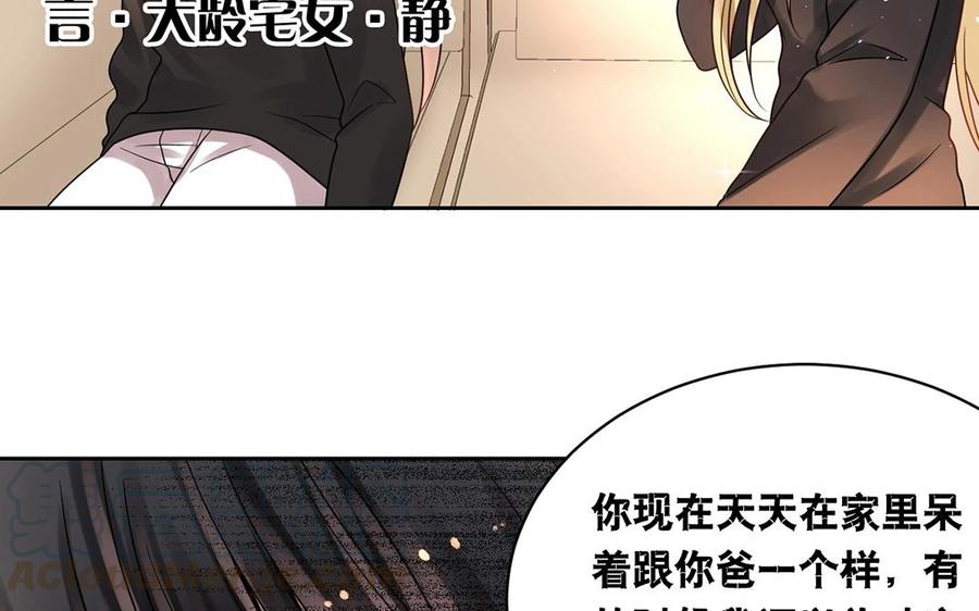 第141话 新的工作20