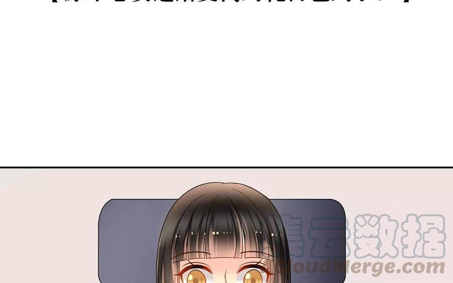第161话 送礼物原来很简单8