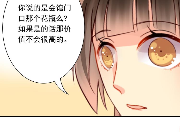 第14话 又见碎花瓶31