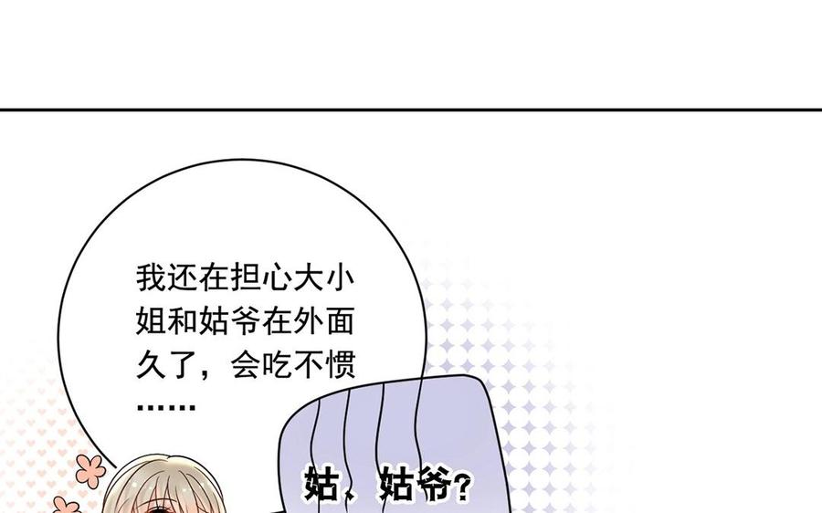 第122话 孩子15