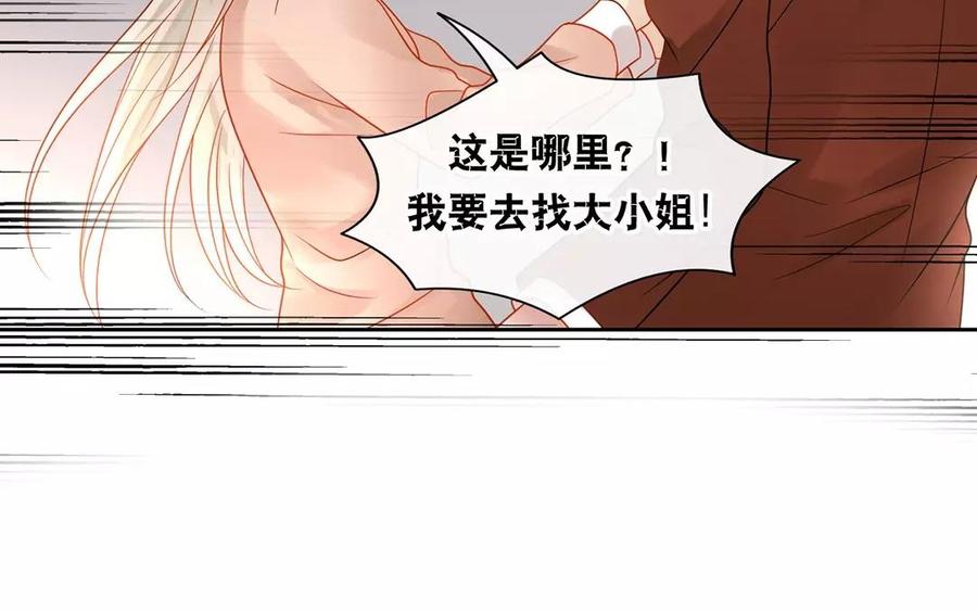 第154话 好人有好报37