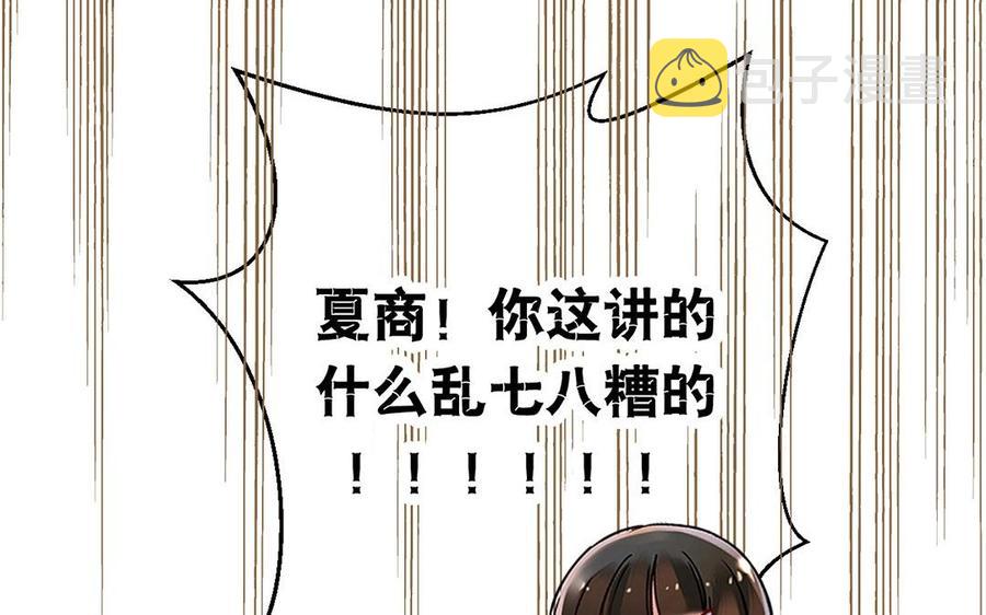 第120话 家人67