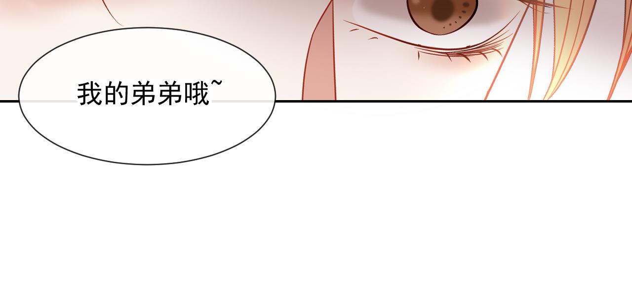 第144话 开始约会39