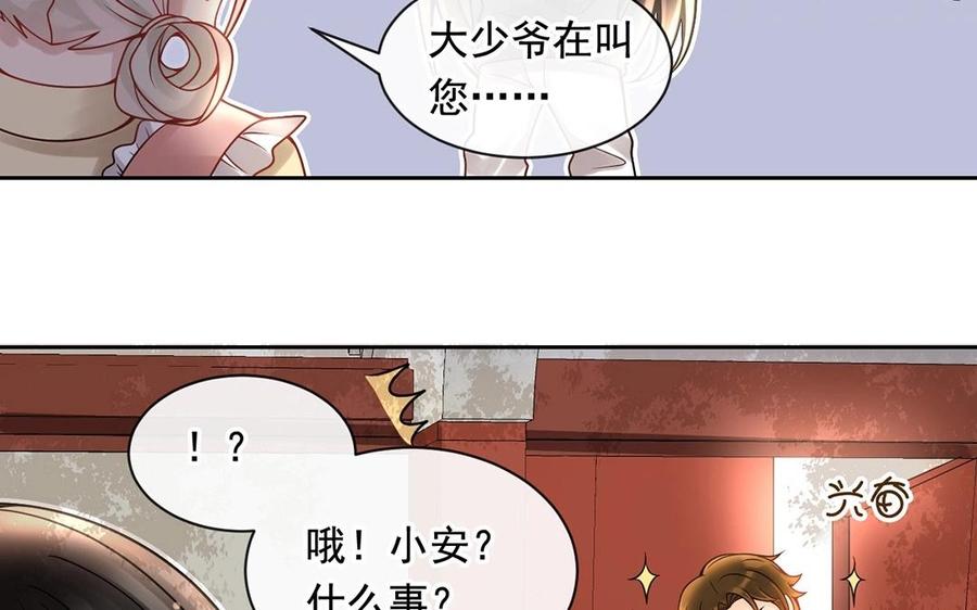 第122话 孩子29