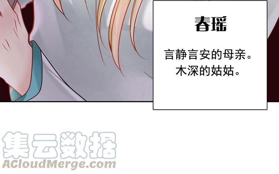 第120话 家人4