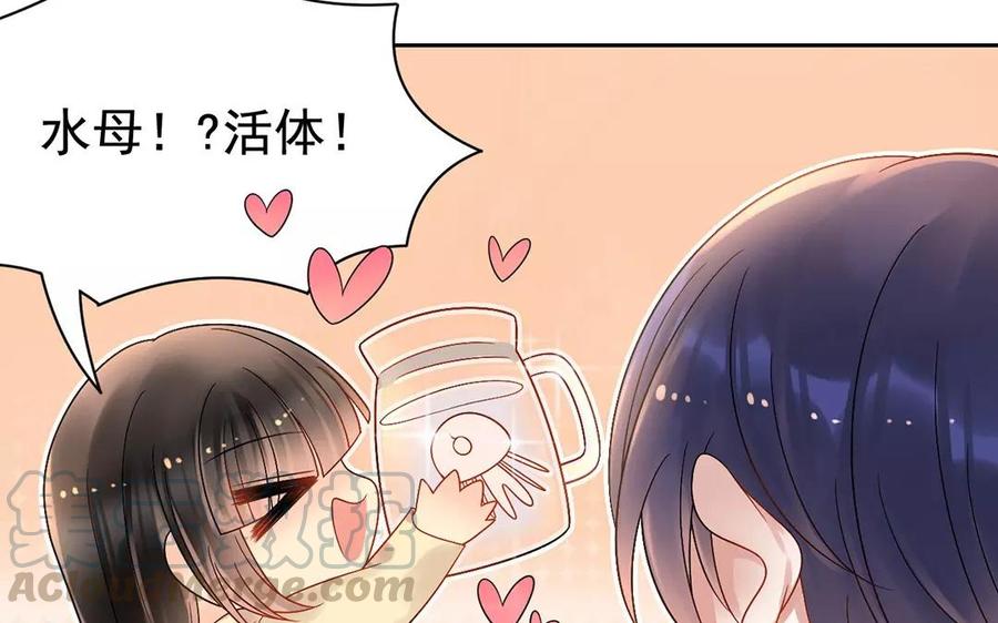 第168话 番外x256