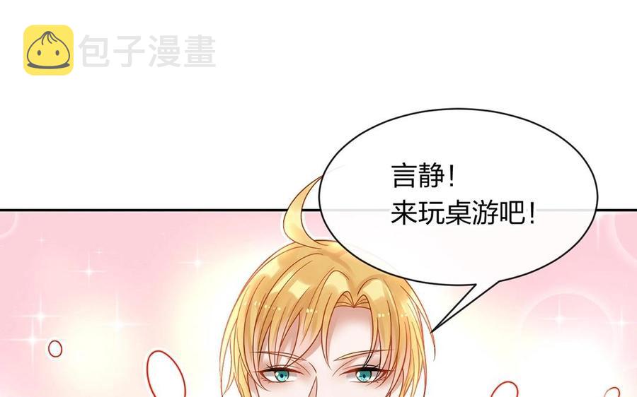 第134话 两个人的新年42
