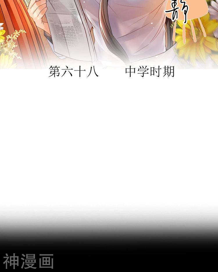 第66话 抱歉不能和你们聚餐1