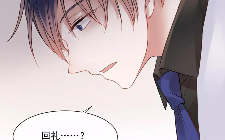 第161话 送礼物原来很简单38