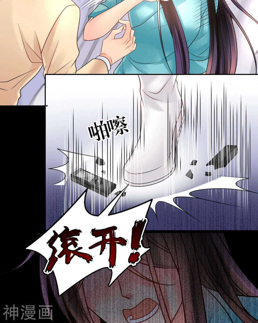 第98话 喜欢什么11