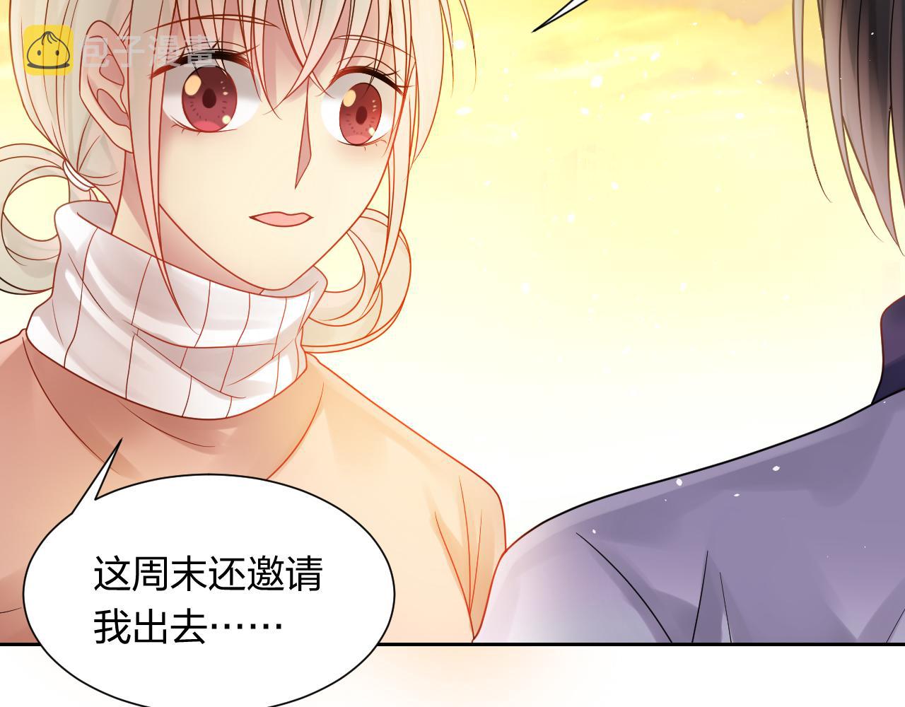 第144话 开始约会13