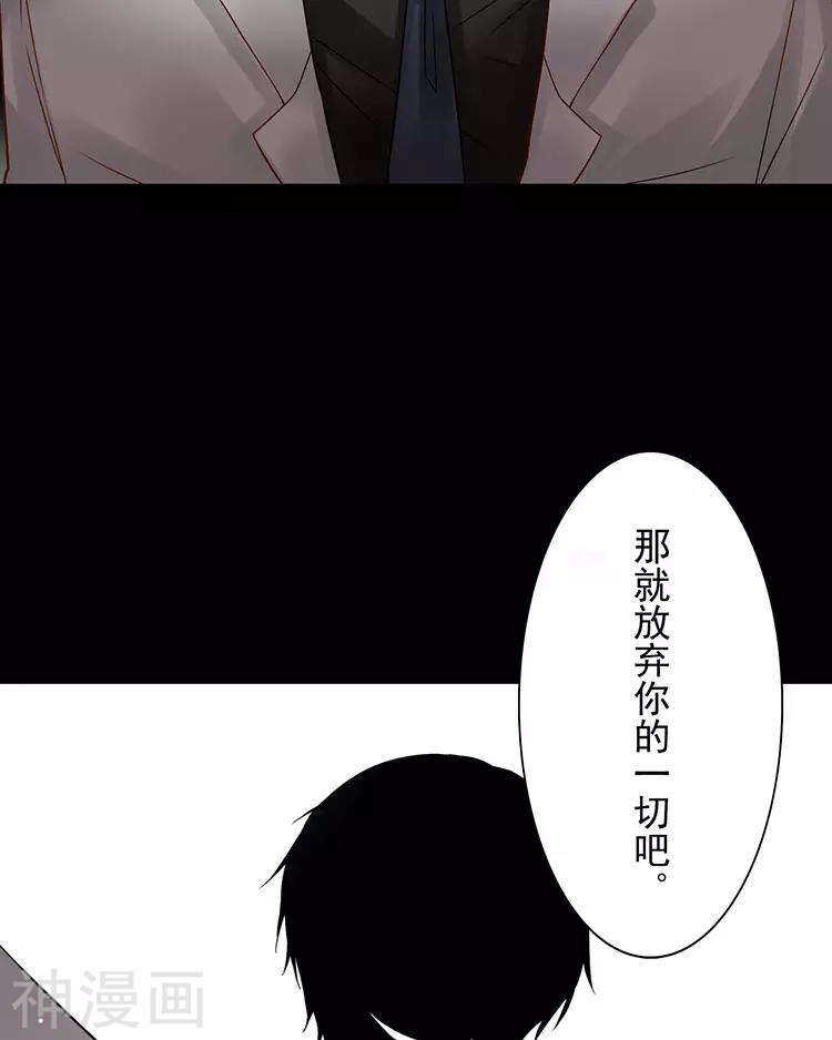 第47话 你相信重生吗？57