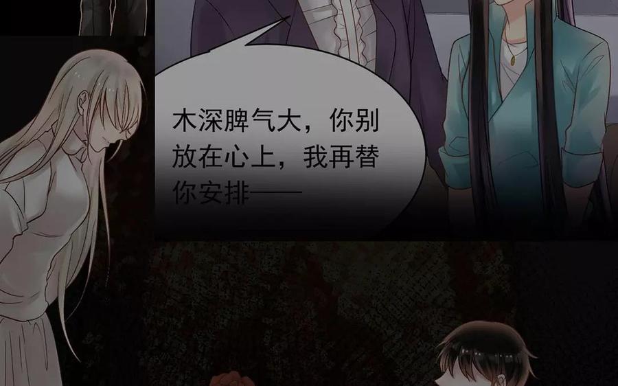 第151话 夏47
