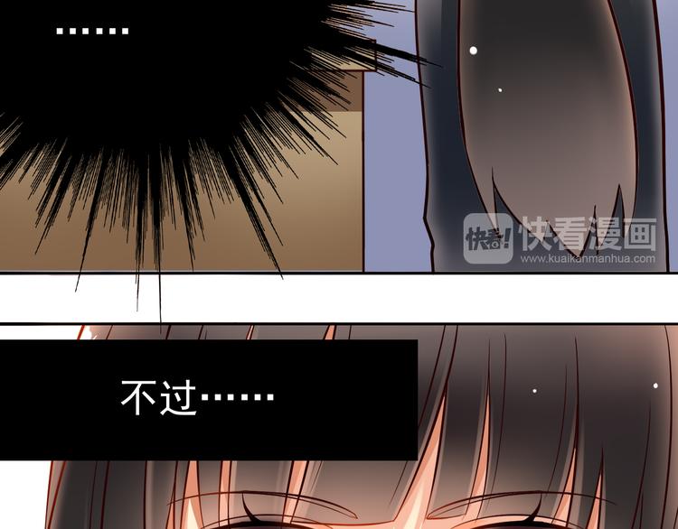 第6话 真正的总裁是什么样的人30