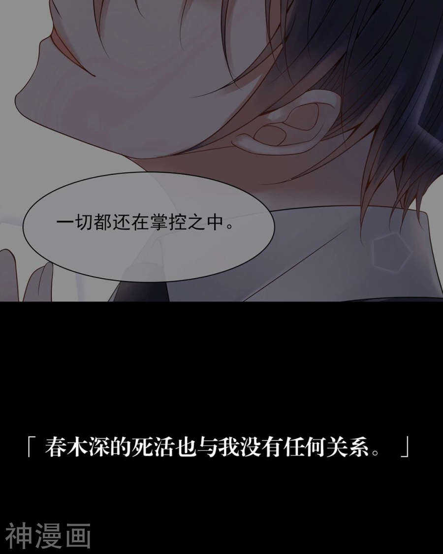 第104话 惊觉27