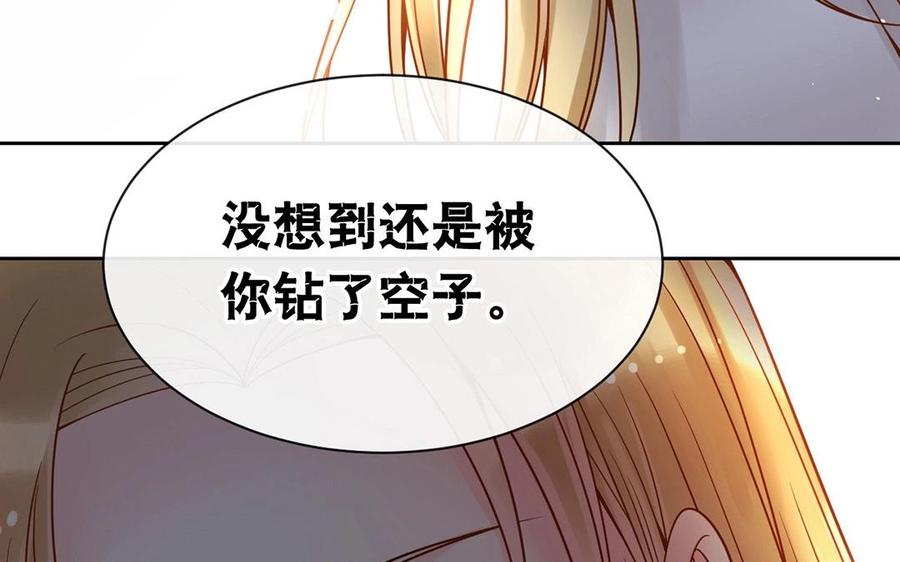 第128话 交锋34