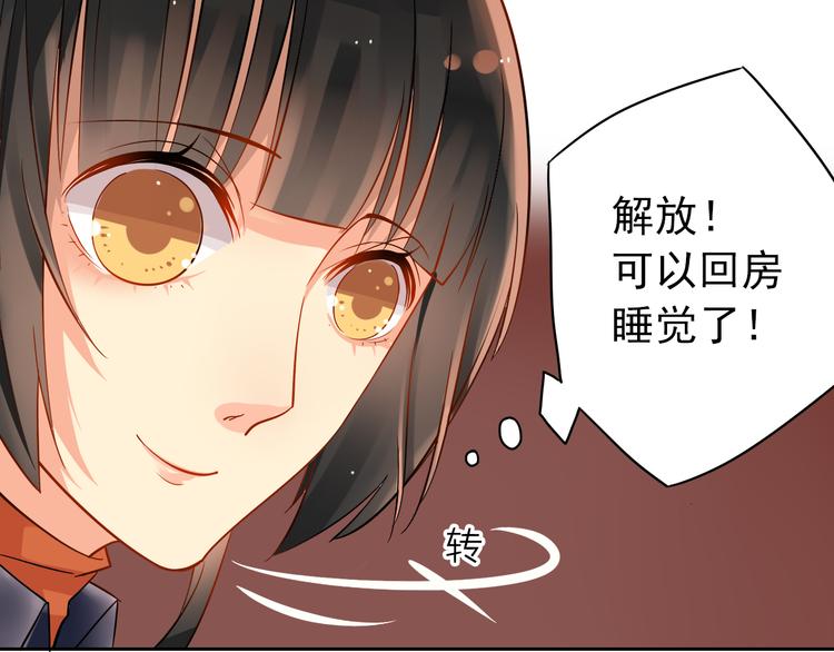 第14话 又见碎花瓶17