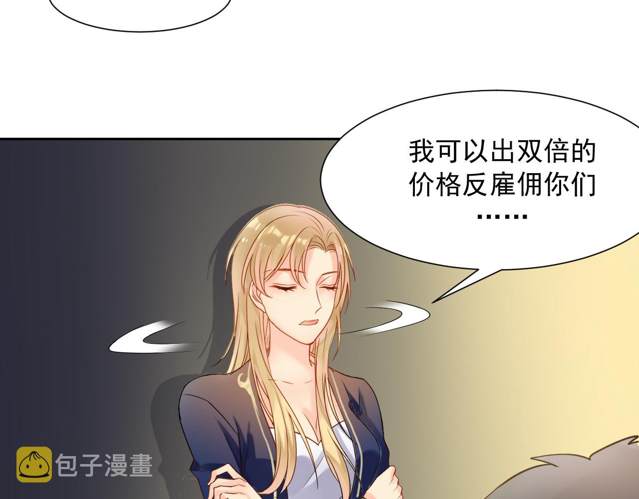 第169话 番外父母爱情（上）38