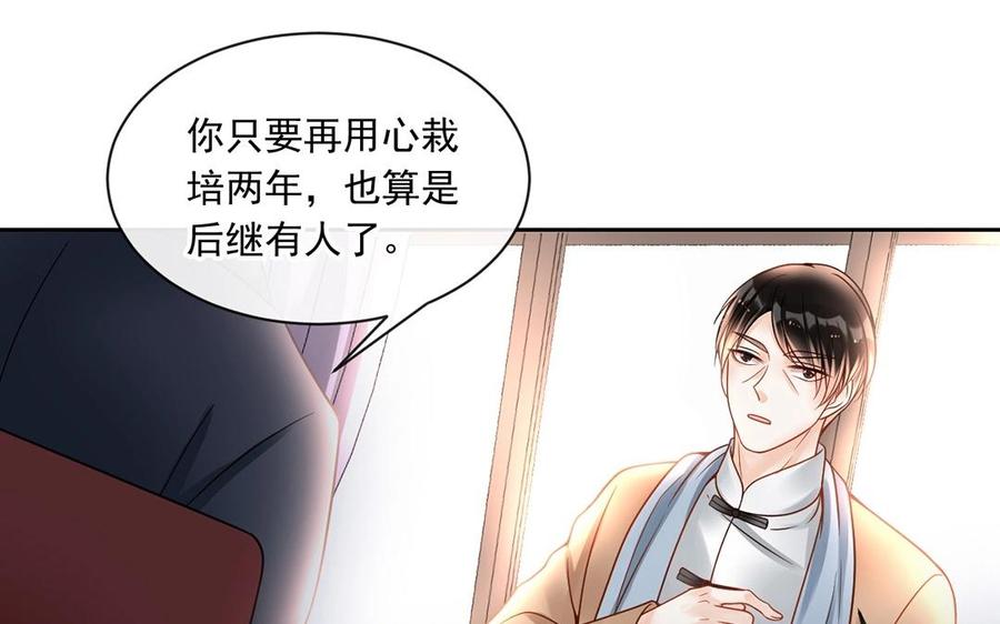 第134话 两个人的新年29