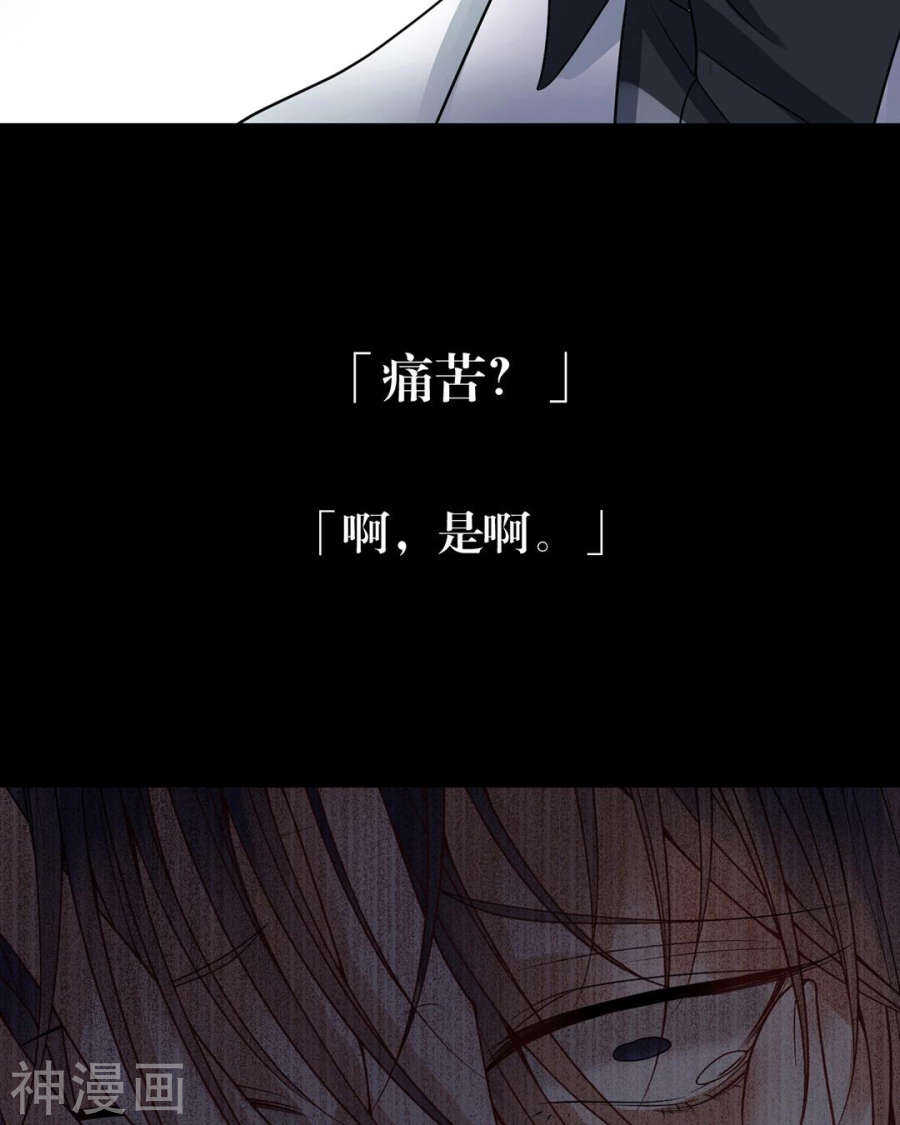 第104话 惊觉25