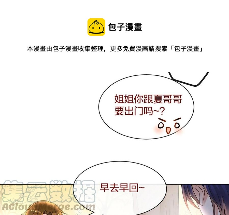 第131话 牵手28