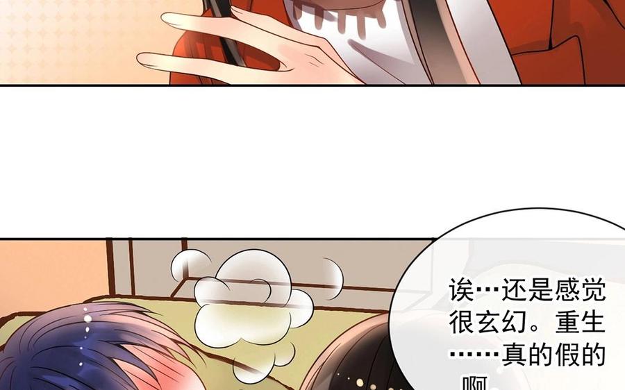 第115话 感冒一定要堵门29