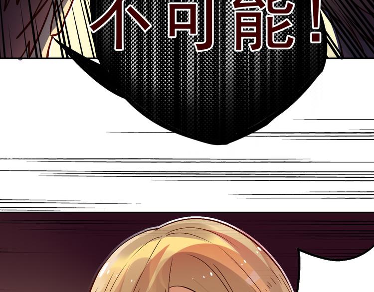 第23-24话 你做的很好33