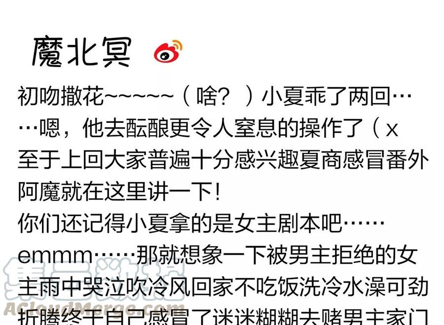 第116话 吻64