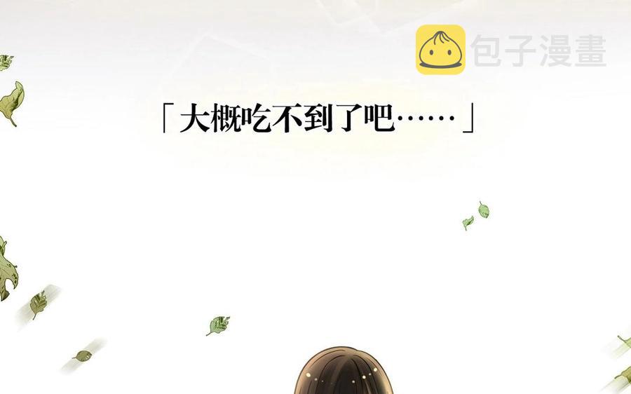 第116话 吻50