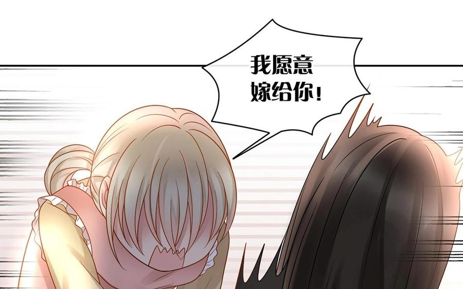 第142话 总裁与助理2
