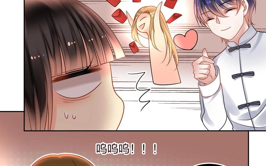 第134话 两个人的新年38