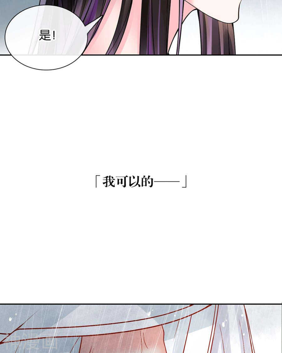 第80话 转机25
