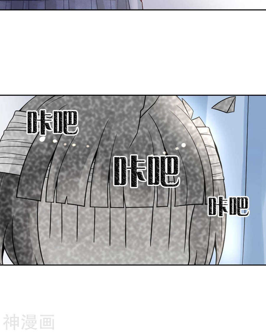 第105话 脱离掌控19